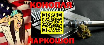 бутират Волжский