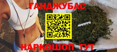 spice Будённовск