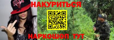 spice Будённовск