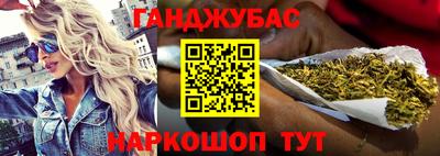 наркотики Волжск