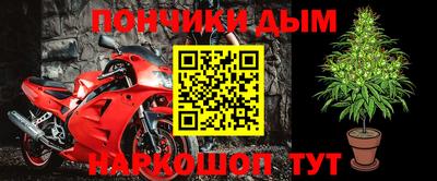 spice Будённовск