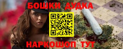 spice Будённовск