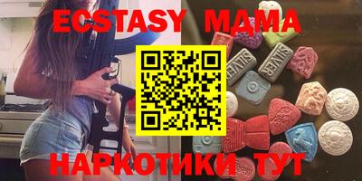 наркотики Волжск