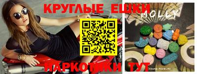 spice Будённовск