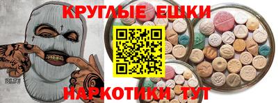MDMA Premium VHQ Бугуруслан