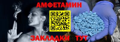 бутират Волжский