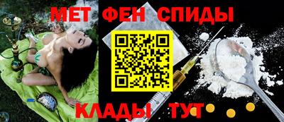 МДМА Волжск