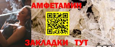 бутират Волжский