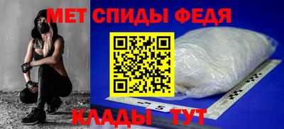 бутират Волжский