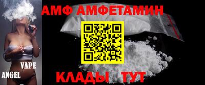 бутират Азнакаево