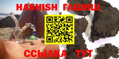 метадон Гусь-Хрустальный