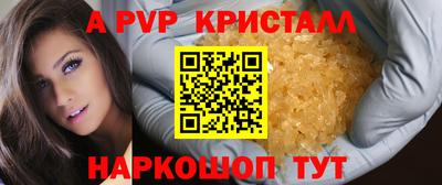 наркотики Волжск