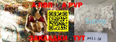 наркотики Волжск
