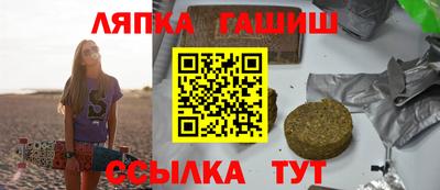 гидропоника Волгодонск