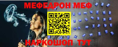 бутират Волжский