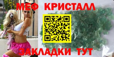 spice Будённовск