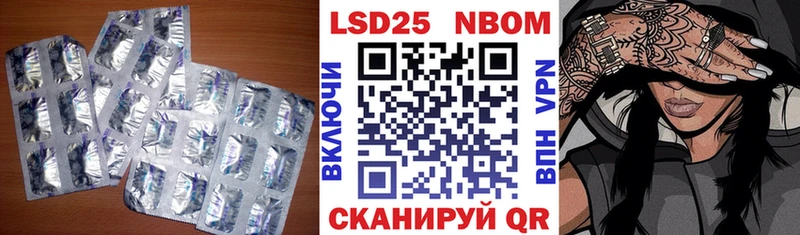 купить закладку Гуково МЕГА ссылки LSD-25 экстази ecstasy