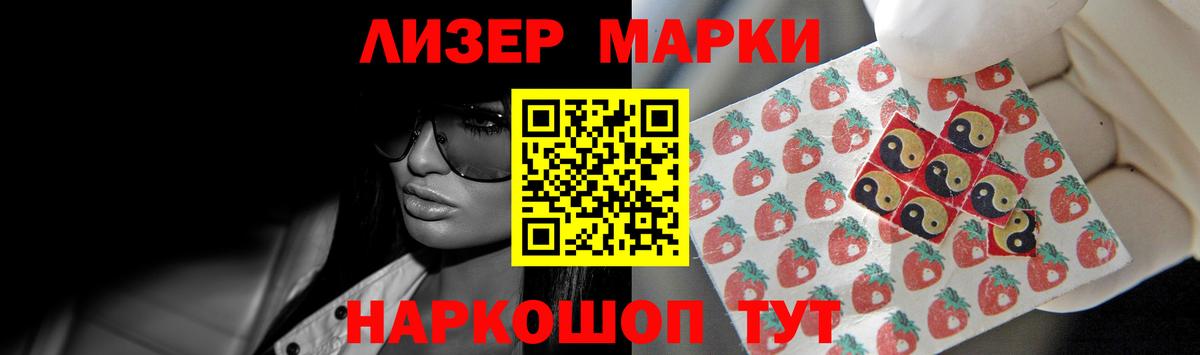 Лсд 25 экстази кислота  LSD-25 экстази ecstasy  LSD-25 экстази  Вход с VPN  Гуково 