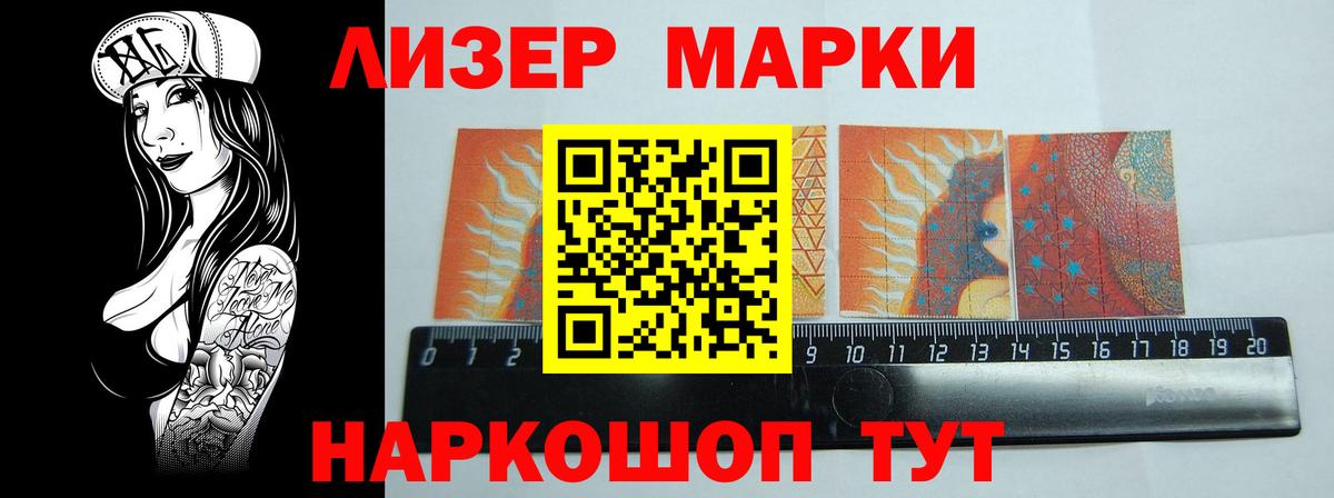 OMG маркетплейс  ЛСД экстази ecstasy  Гуково  ЛСД экстази ecstasy 