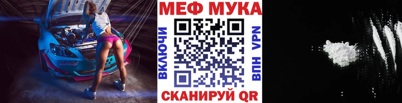 Меф VHQ  Гуково 