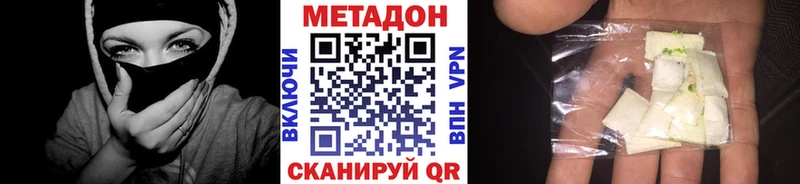 гидра как войти  Гуково  МЕТАДОН кристалл 