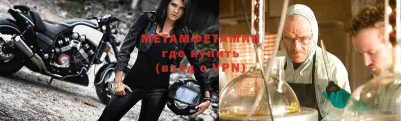 shop наркотические препараты  Гуково  МЕТАМФЕТАМИН Methamphetamine 