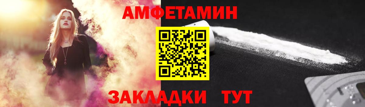Гуково  Метамфетамин кристалл  Вход с VPN  Метамфетамин кристалл 