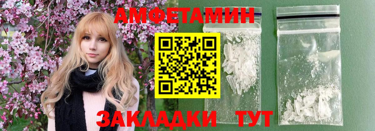 Лсд 25 Гуково