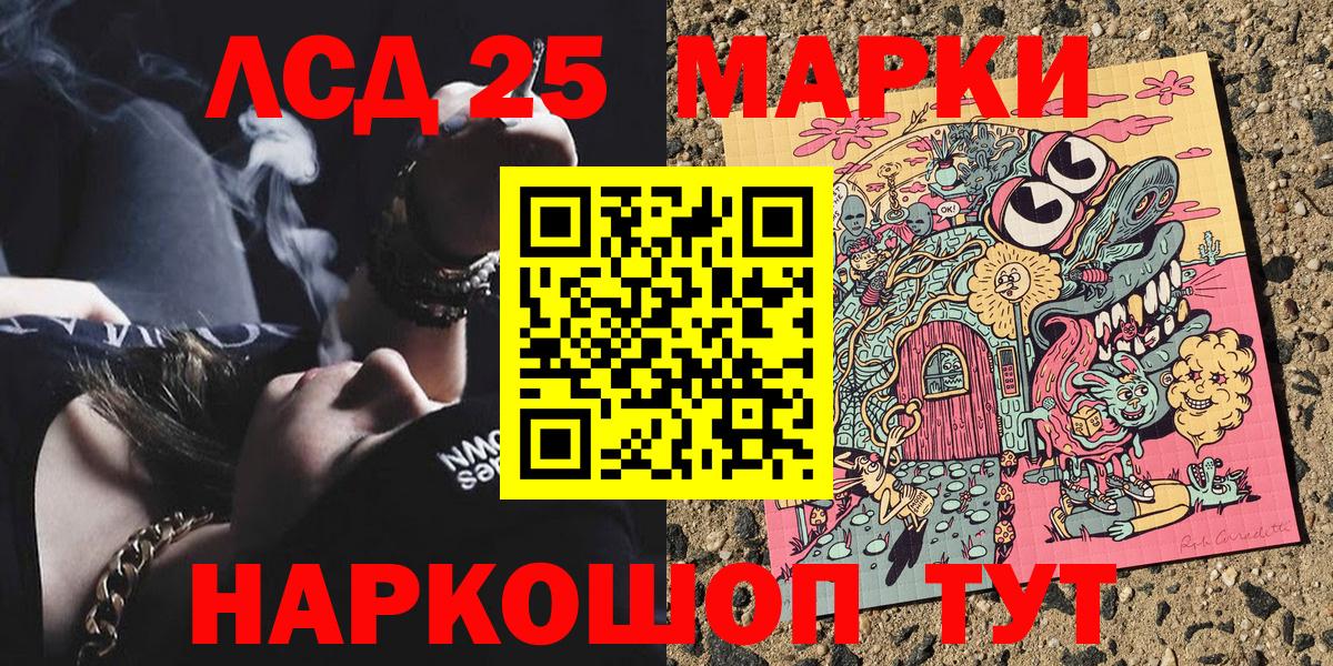 НБОМе  Канабис  Ешки  MDMA  Меф  Где продают наркотики?  Гуково  Вход с VPN  ГАШИШ  КОКАИН 