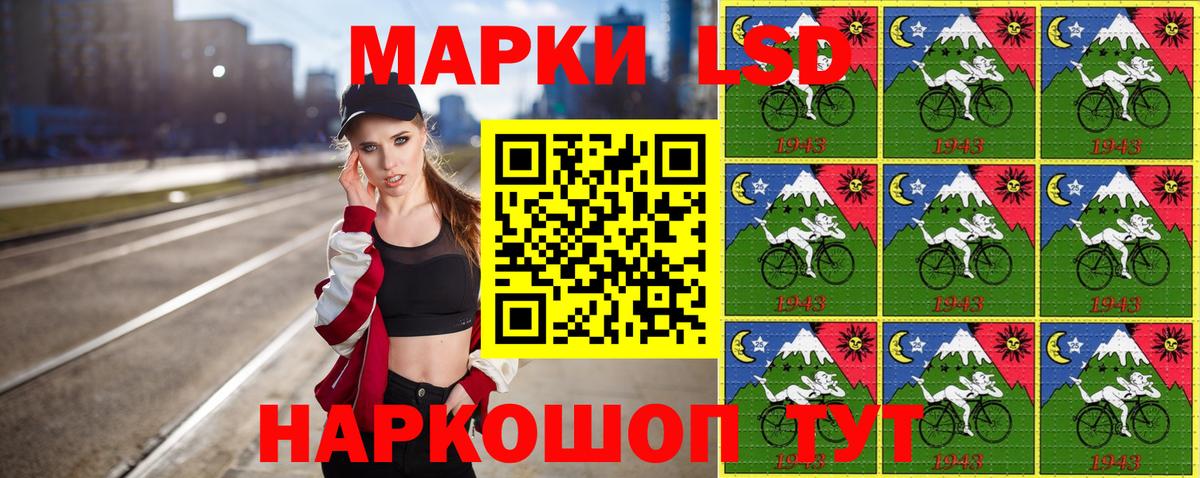 Марки 25I-NBOMe 1500мкг  Гуково  Наркотические марки  Марки 25I-NBOMe 1500мкг 