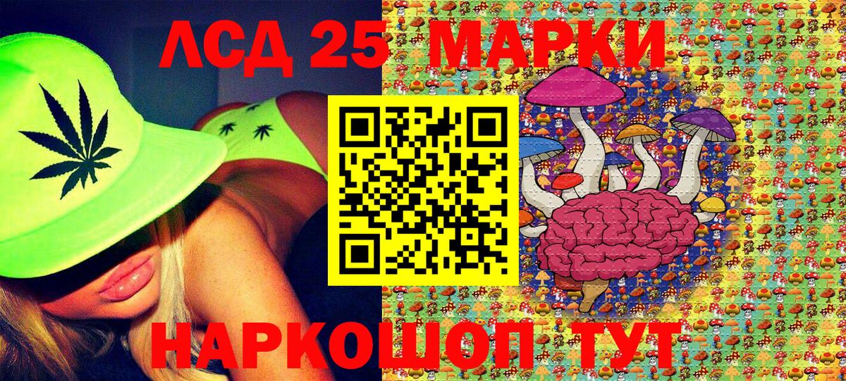 Марки NBOMe 1500мкг  Вход с VPN  Гуково  Марки NBOMe 1500мкг 