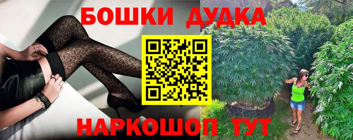 МАРИХУАНА семена Гуково