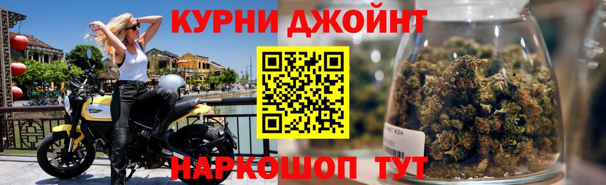 Марихуана гибрид  Бошки марихуана LSD WEED  Бошки Шишки ГИДРОПОН  Гуково  Конопля план 