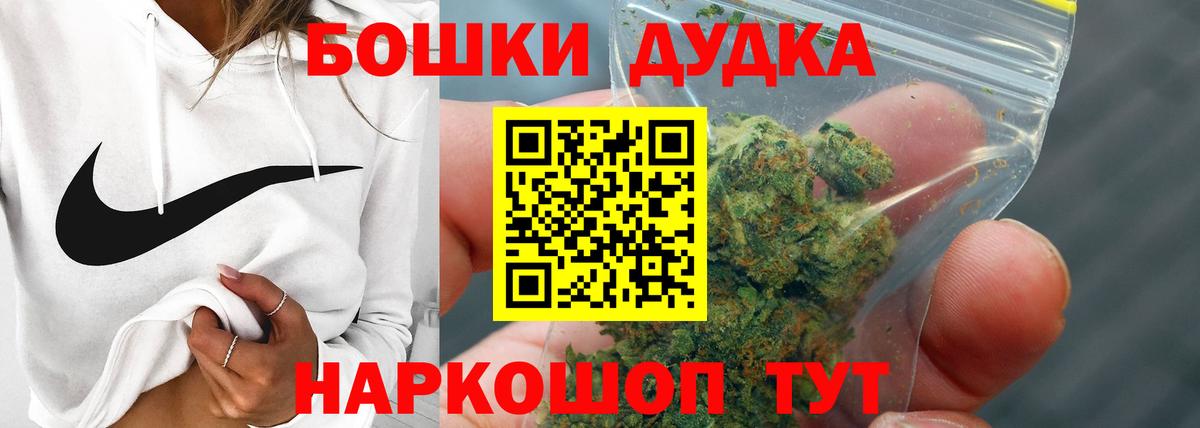 Гуково  Конопля AK-47  Вход с VPN  Конопля LSD WEED 